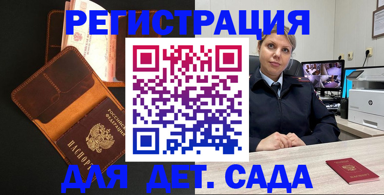 форма 3 в Глазове